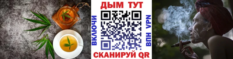 купить наркотики сайты  Афипский  MEGA   Canna-Cookies конопля 