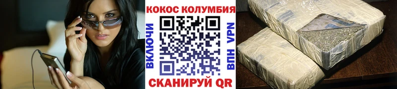 КОКАИН Columbia  ОМГ ОМГ tor  Афипский 