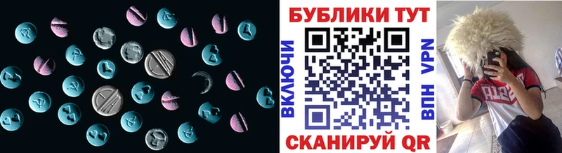 купить наркоту  Афипский  Ecstasy VHQ 