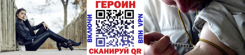 дарнет шоп  Афипский  kraken ТОР  Героин афганец 
