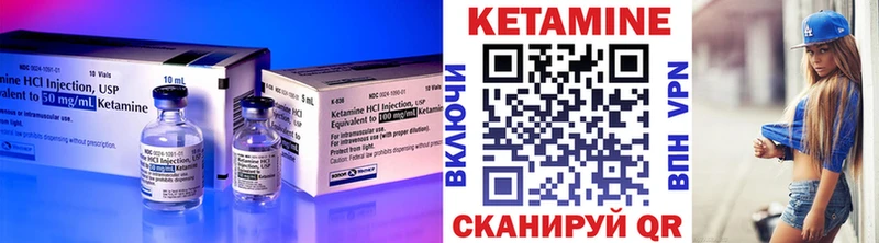 КЕТАМИН ketamine  Афипский 