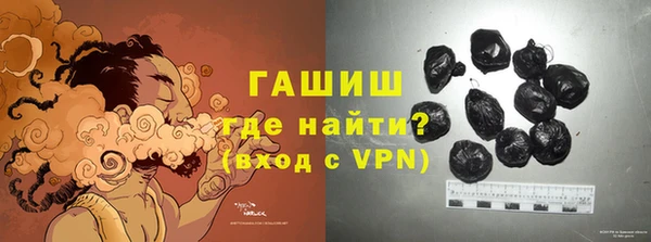 кристаллы Баксан