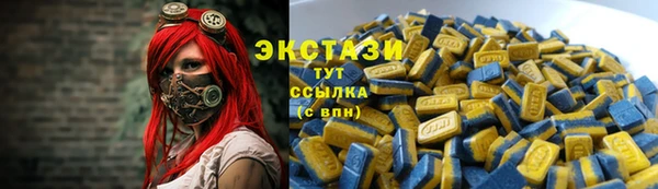 кокаин VHQ Балахна