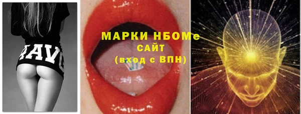 кристаллы Баксан