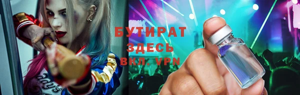 кристаллы Баксан