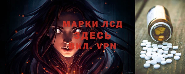 гашишное масло Балабаново