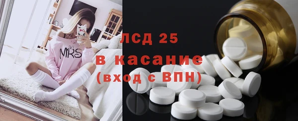 гашишное масло Балабаново