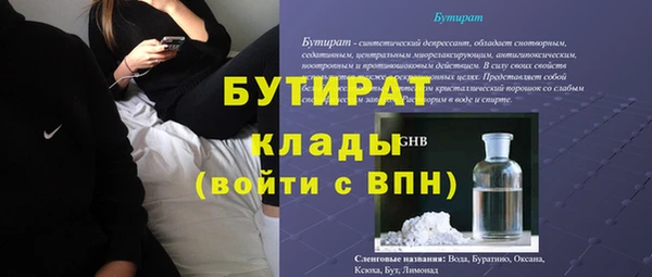 кристаллы Баксан