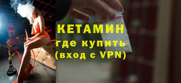 кристаллы Баксан