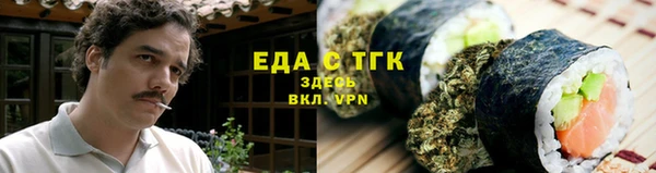 кристаллы Баксан