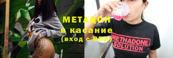 гашишное масло Балабаново