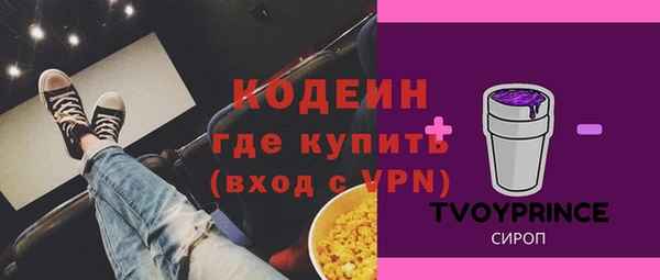 кристаллы Баксан