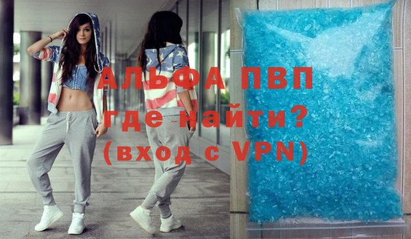 кокаин VHQ Балахна