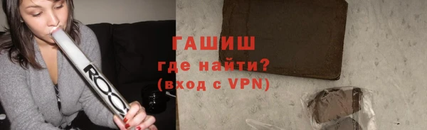 гашишное масло Балабаново
