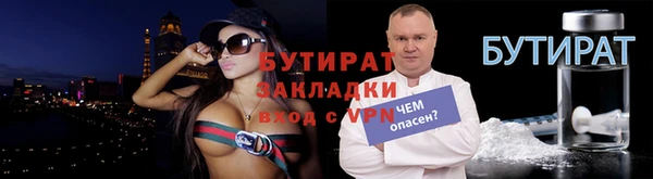кристаллы Баксан