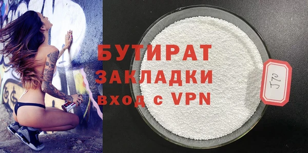 гашишное масло Балабаново