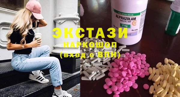 кристаллы Баксан
