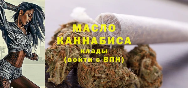 кристаллы Баксан