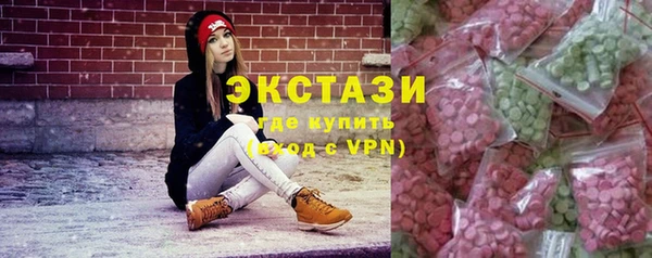 кокаин VHQ Балахна
