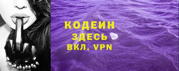 кокаин VHQ Балахна