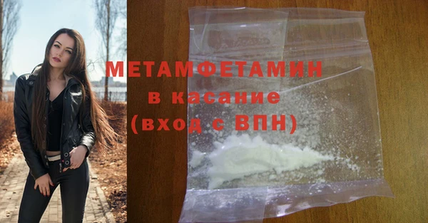 каннабис Пролетарск