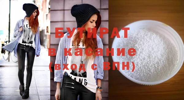кристаллы Баксан