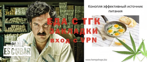 кокаин VHQ Балахна
