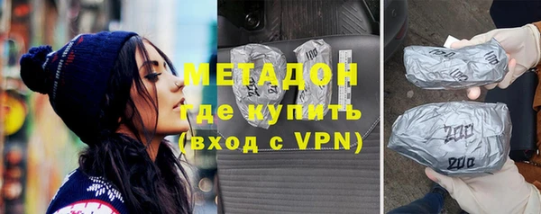кокаин VHQ Балахна