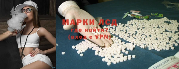кристаллы Баксан