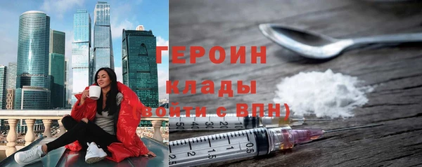 кокаин VHQ Балахна