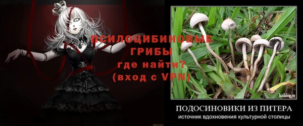 кокаин VHQ Балахна