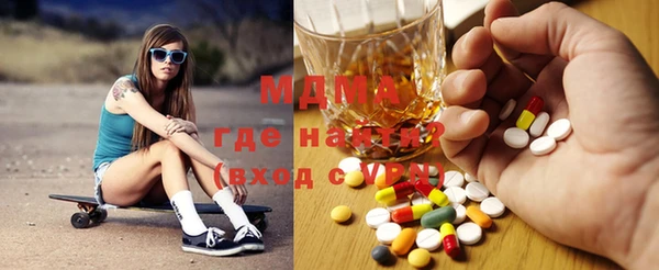 кристаллы Баксан