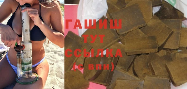 кокаин VHQ Балахна