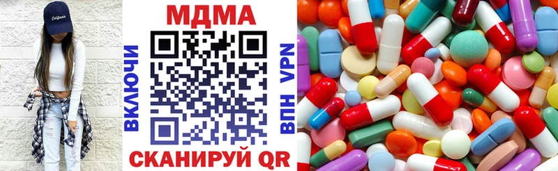 МДМА Molly Афипский