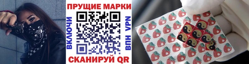 что такое наркотик  Афипский  Марки NBOMe 1500мкг 