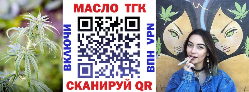 нарко площадка какой сайт  Афипский  Дистиллят ТГК Wax 
