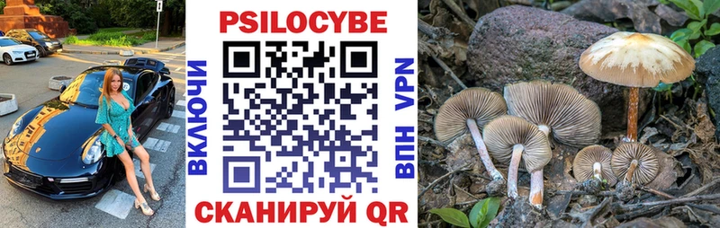 ОМГ ОМГ сайт  Афипский  Псилоцибиновые грибы Magic Shrooms  наркошоп 